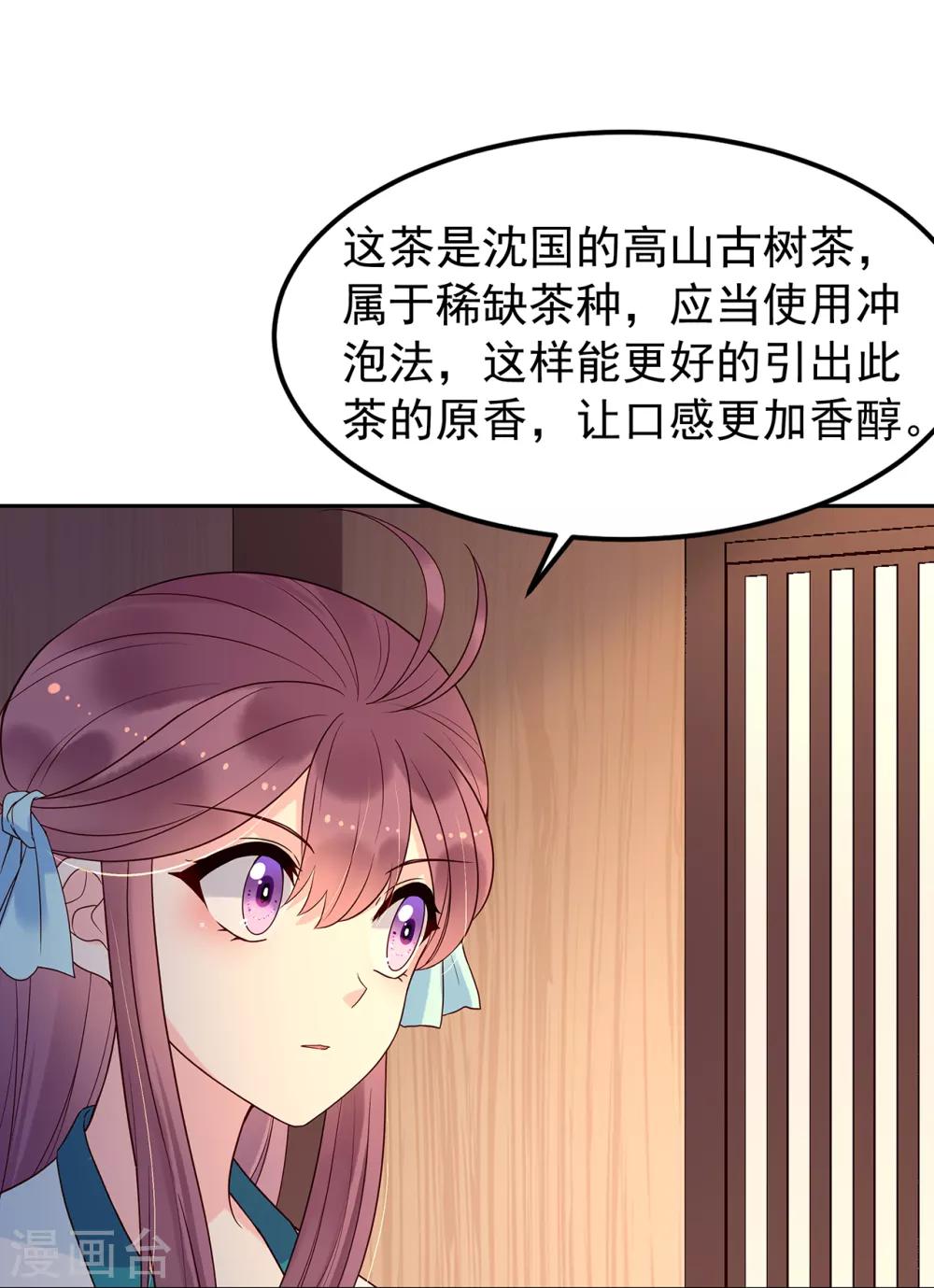 第53话 教导32