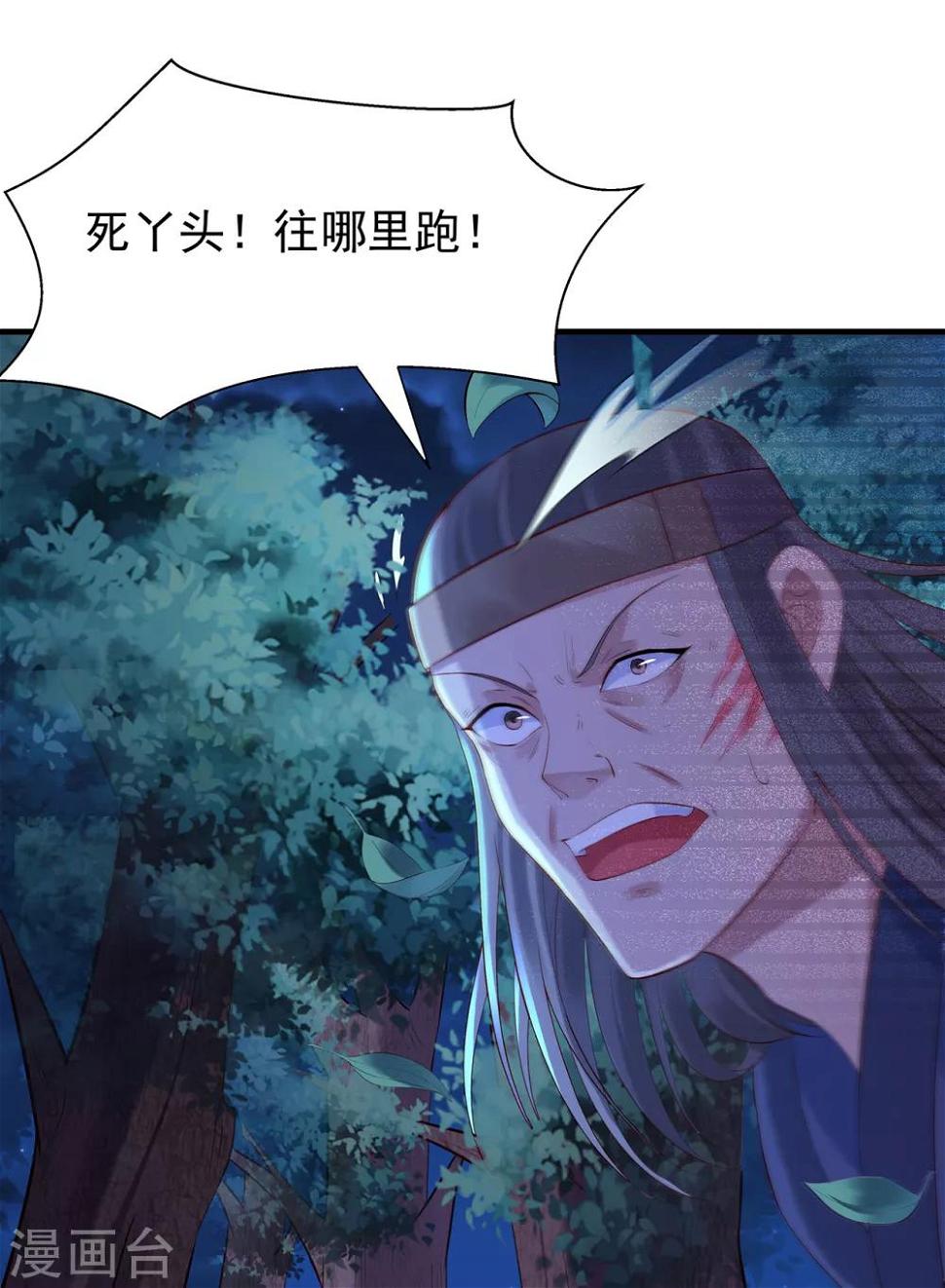 第17话 我要靠自己！23