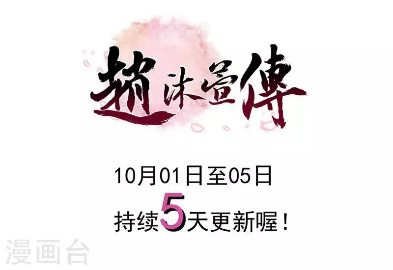 第2话 无处可去56