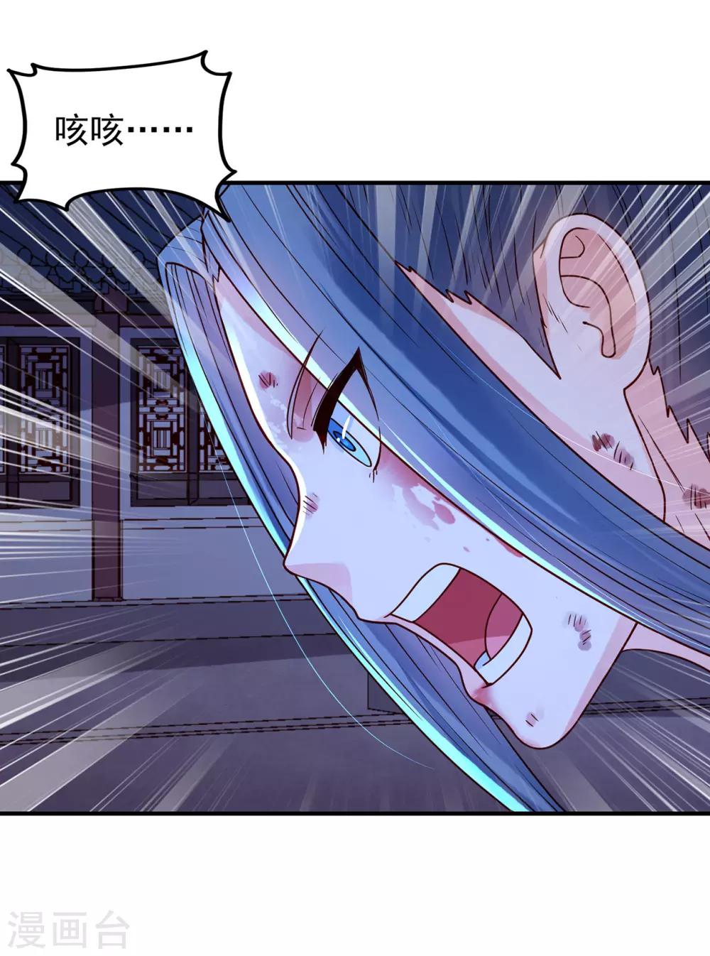 第45话 名字8