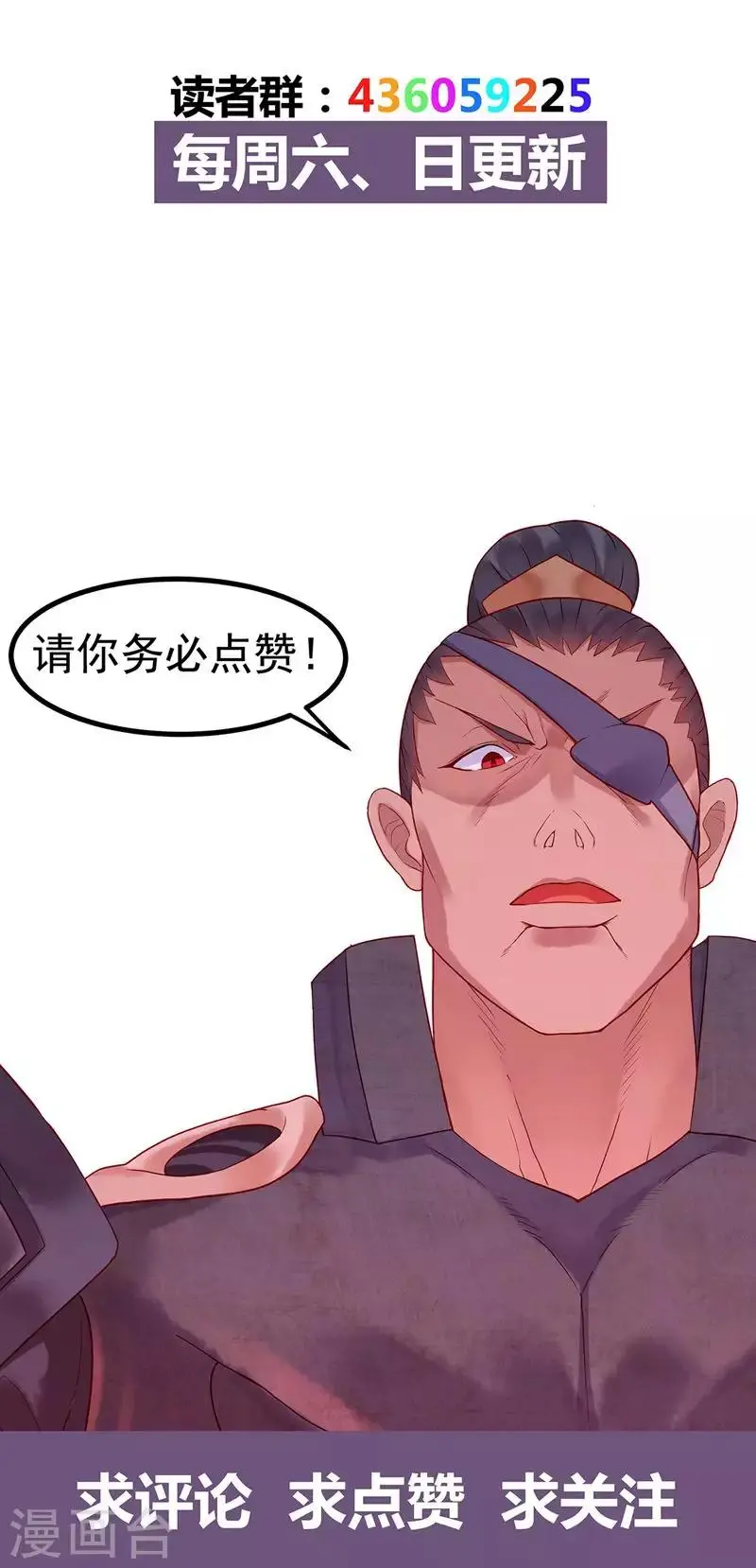 第4话 我都答应你35