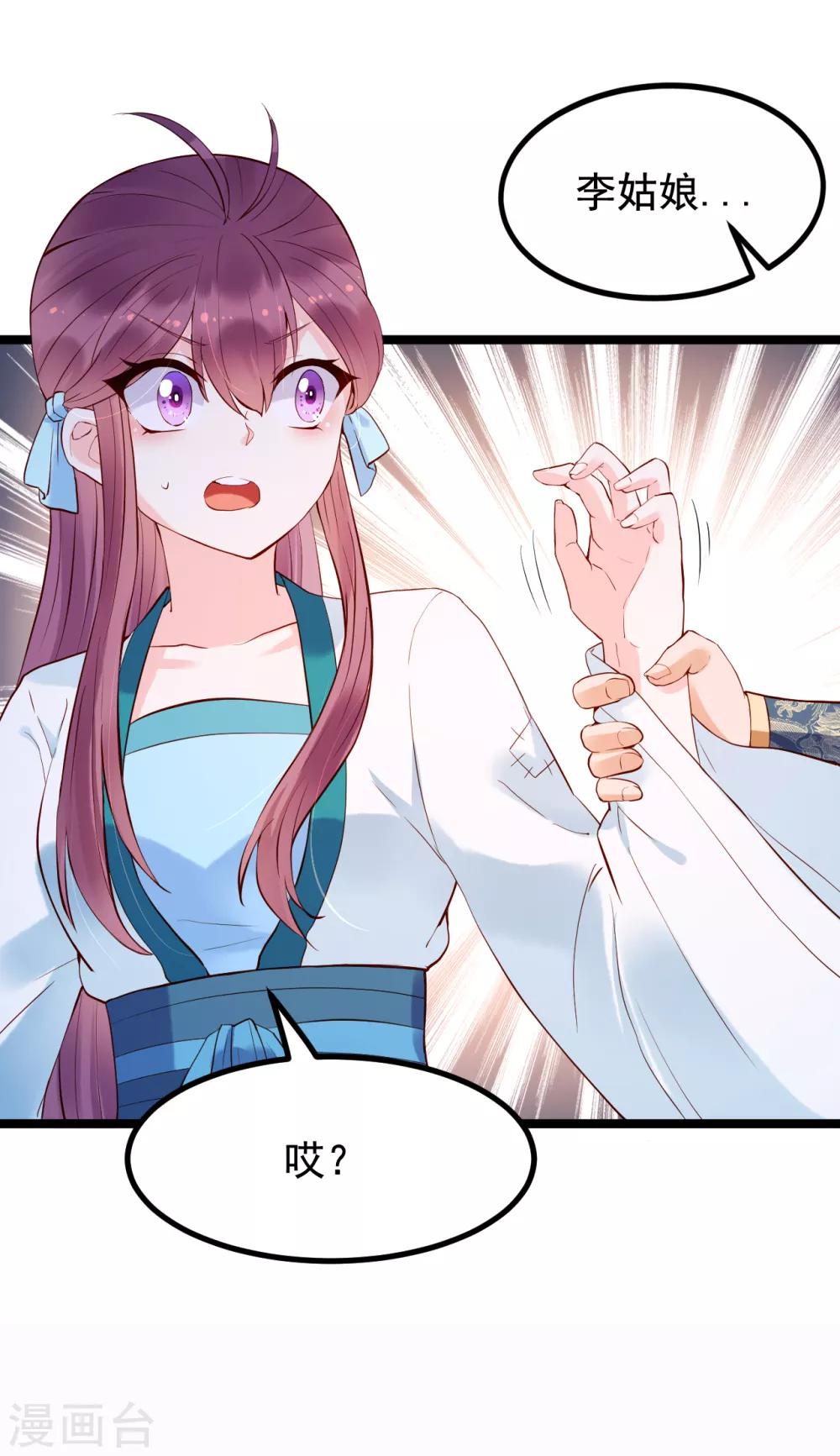 第56话 错过14