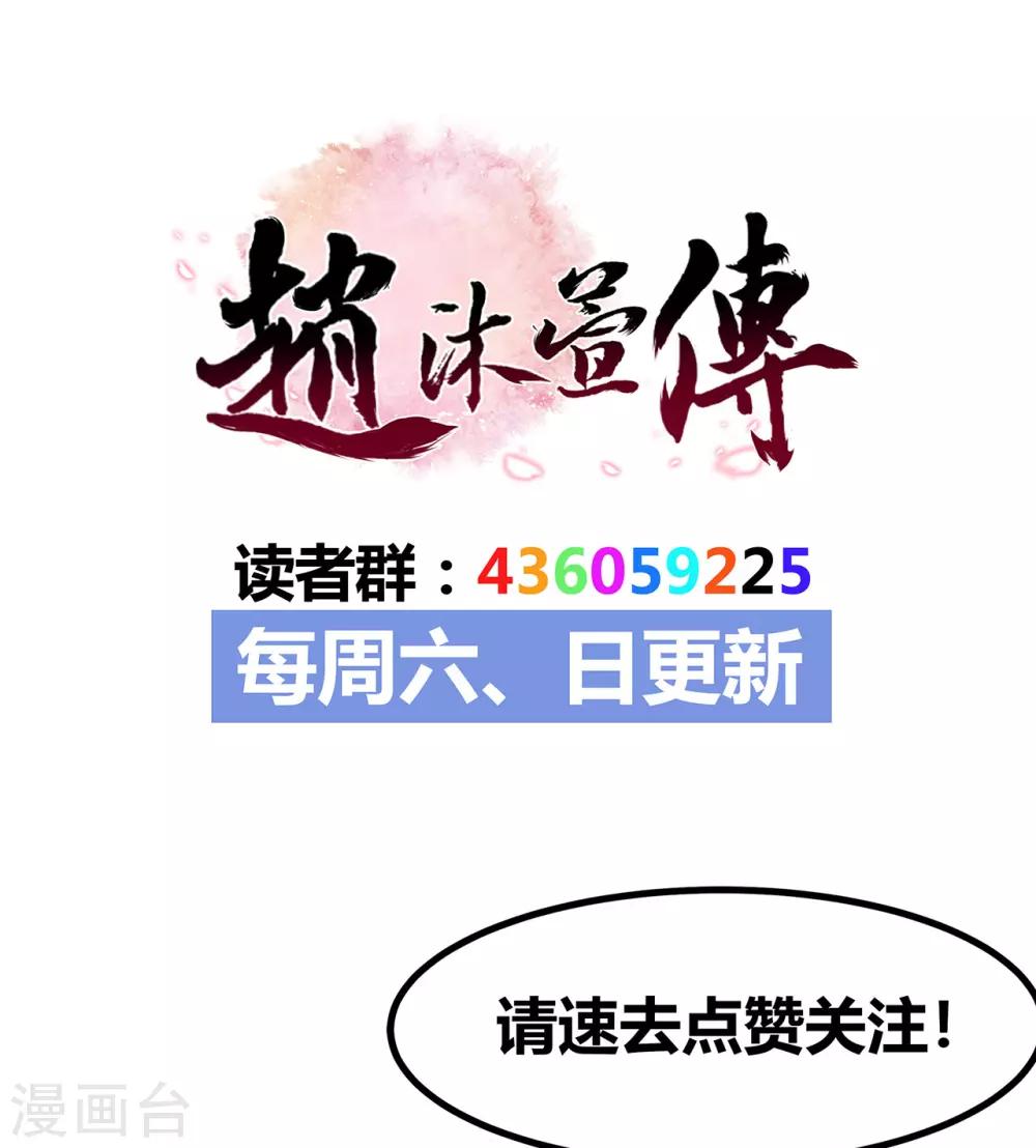 第45话 名字32