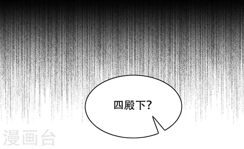 第67话 算计15