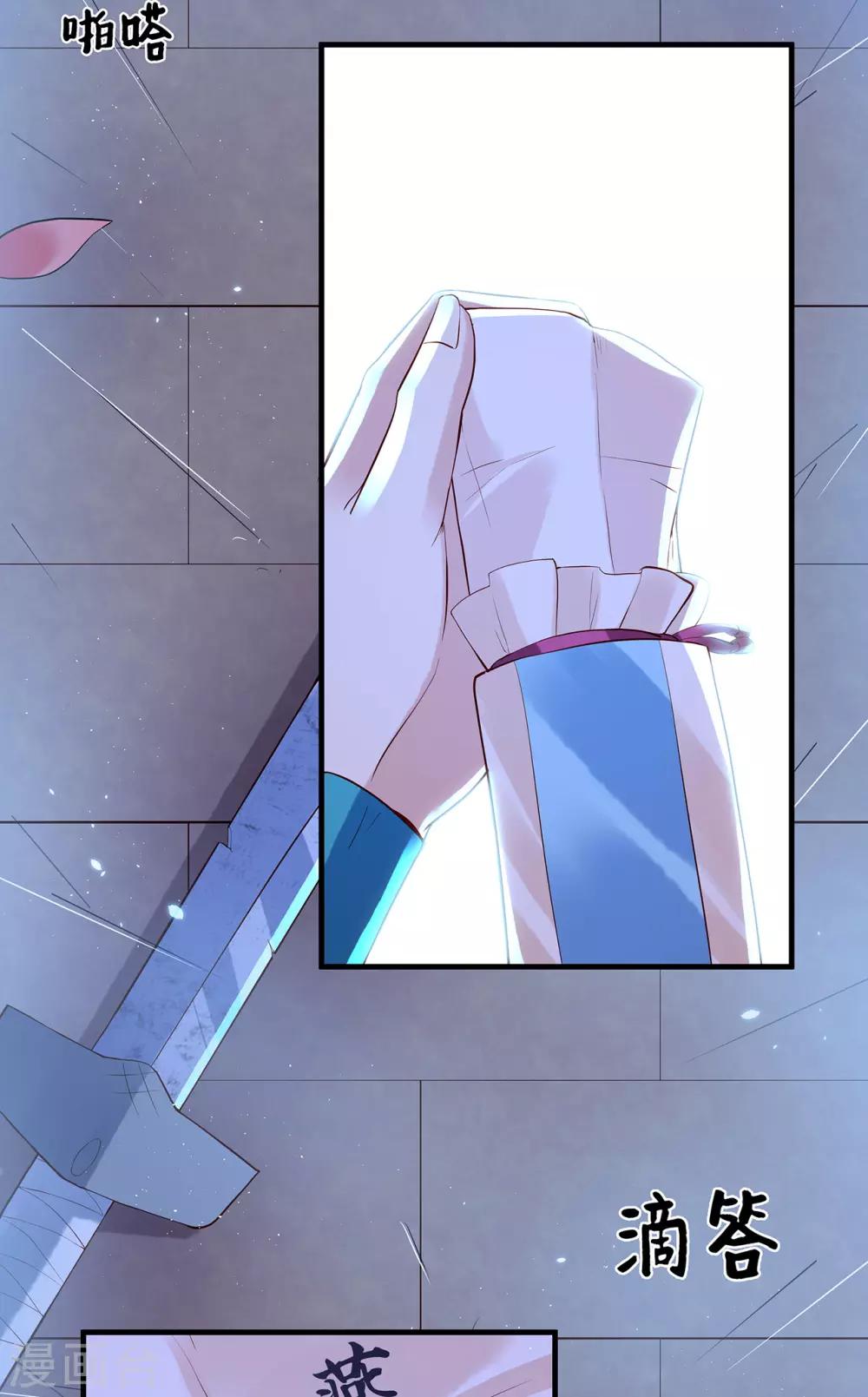 第45话 名字22