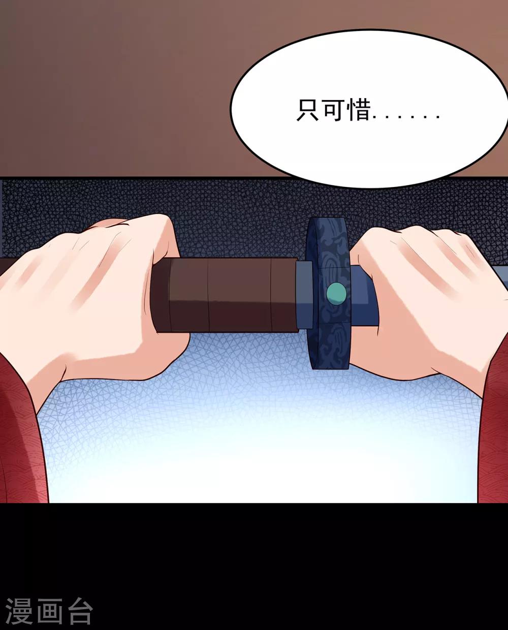 第55话 梦魇3