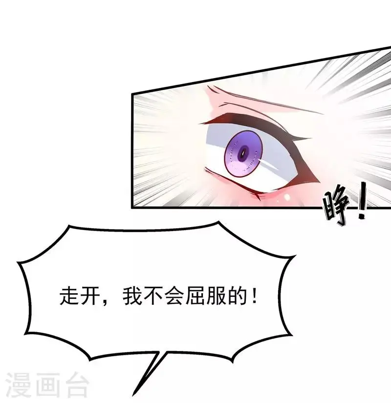 第8话 雅言书院18