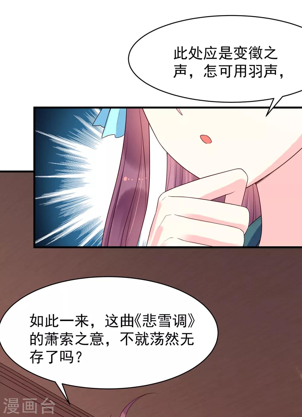第53话 教导20