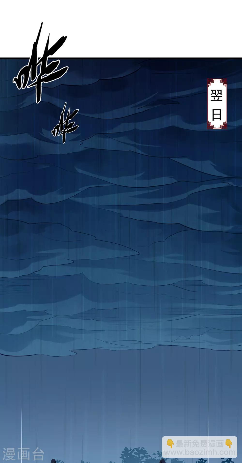 第51话 就此别过8