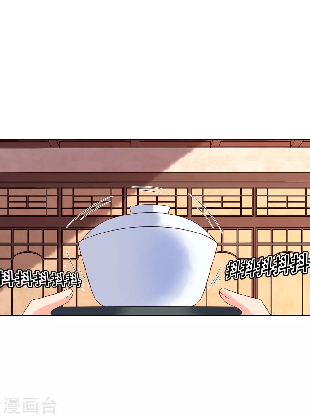 第72话 身陷东宫26