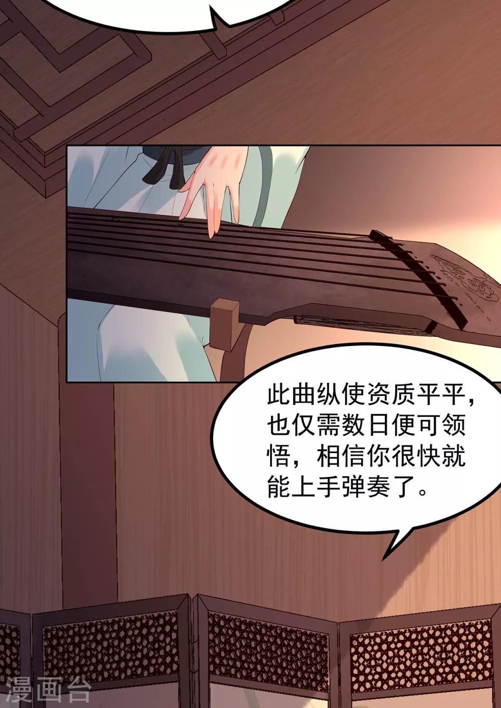 第53话 教导15