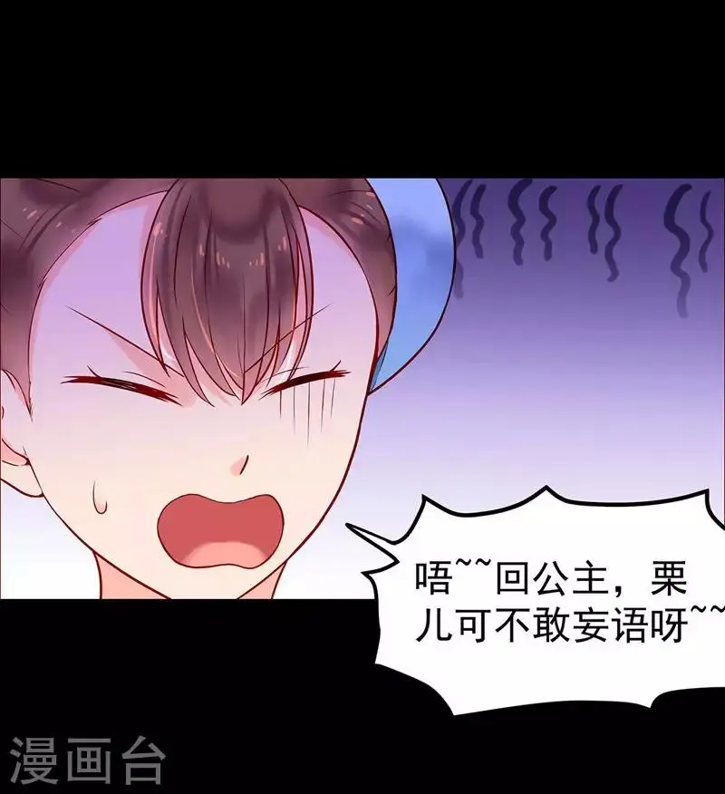第2话 无处可去26