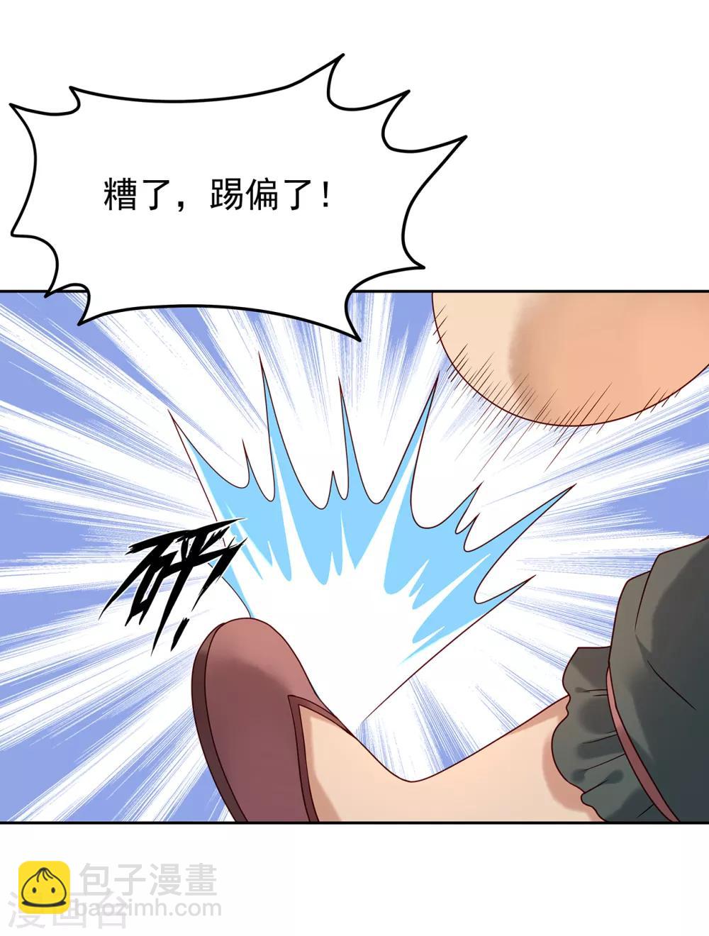 第31话 放下执着24