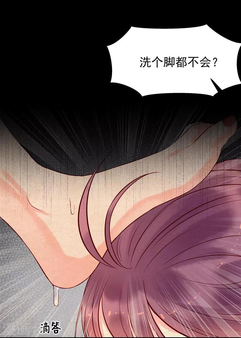 第16话 失踪18