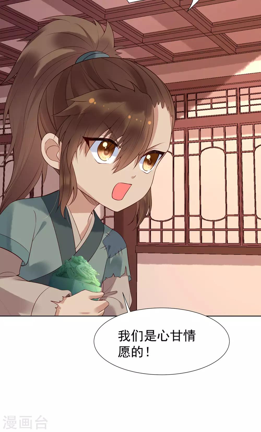 第63话 逃婚7