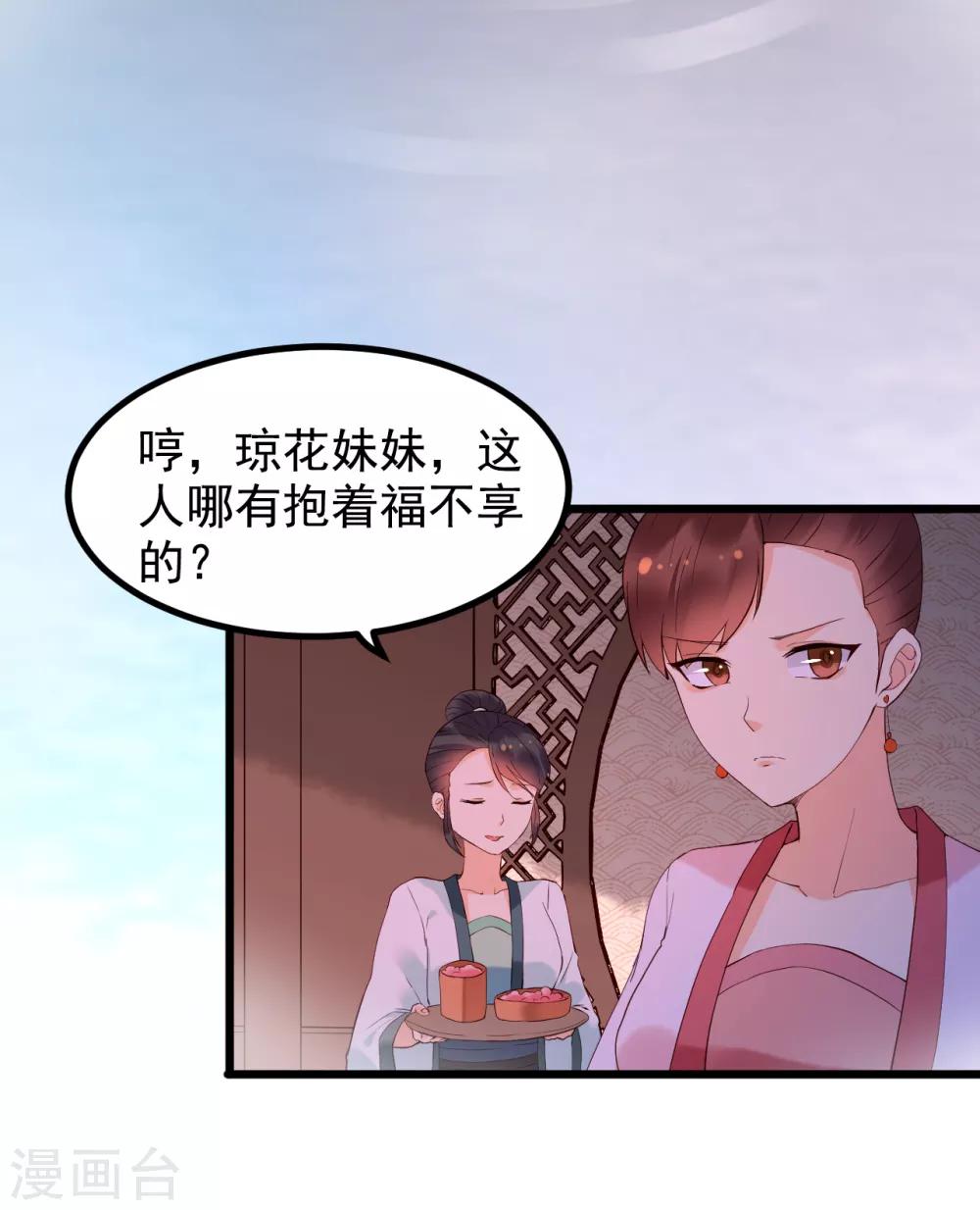 第57话 涟漪12