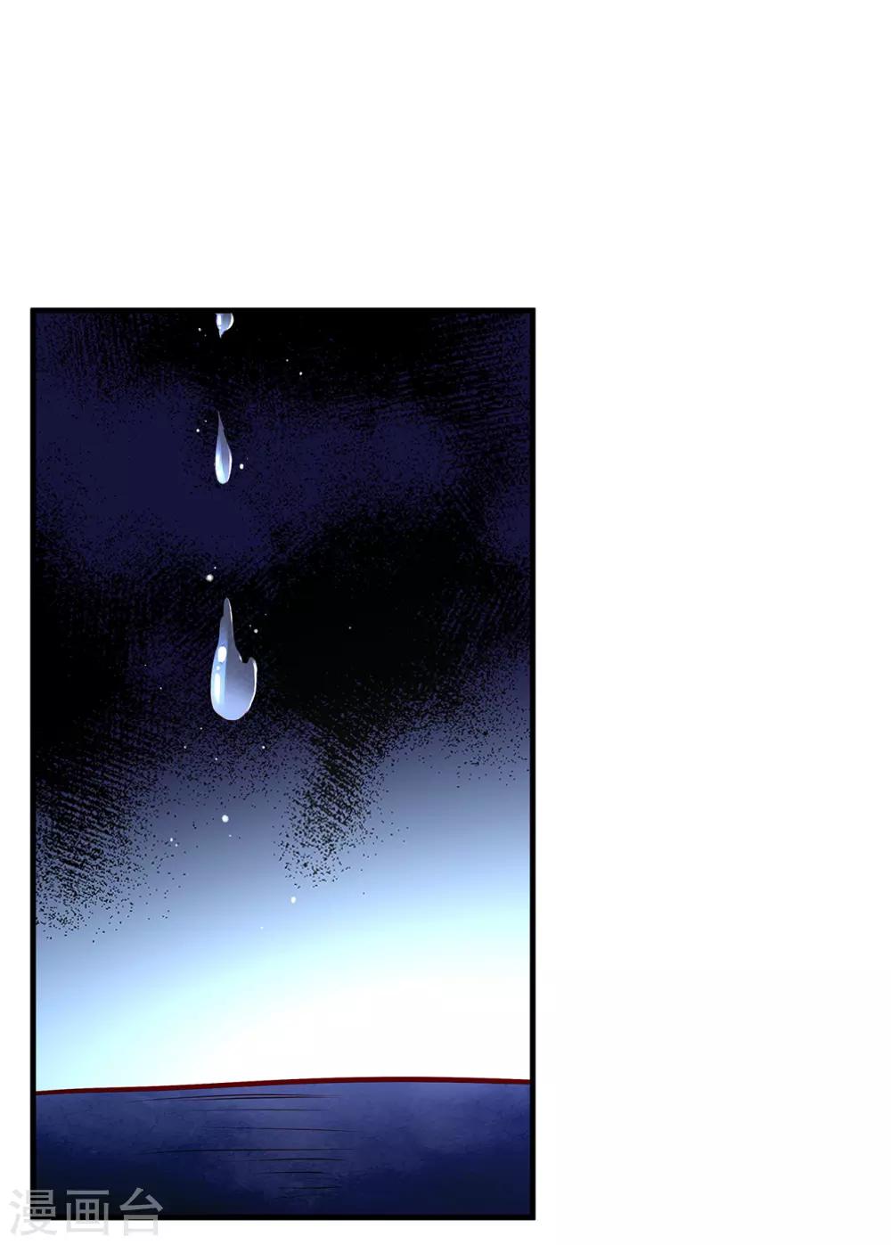 第42话 他的选择25