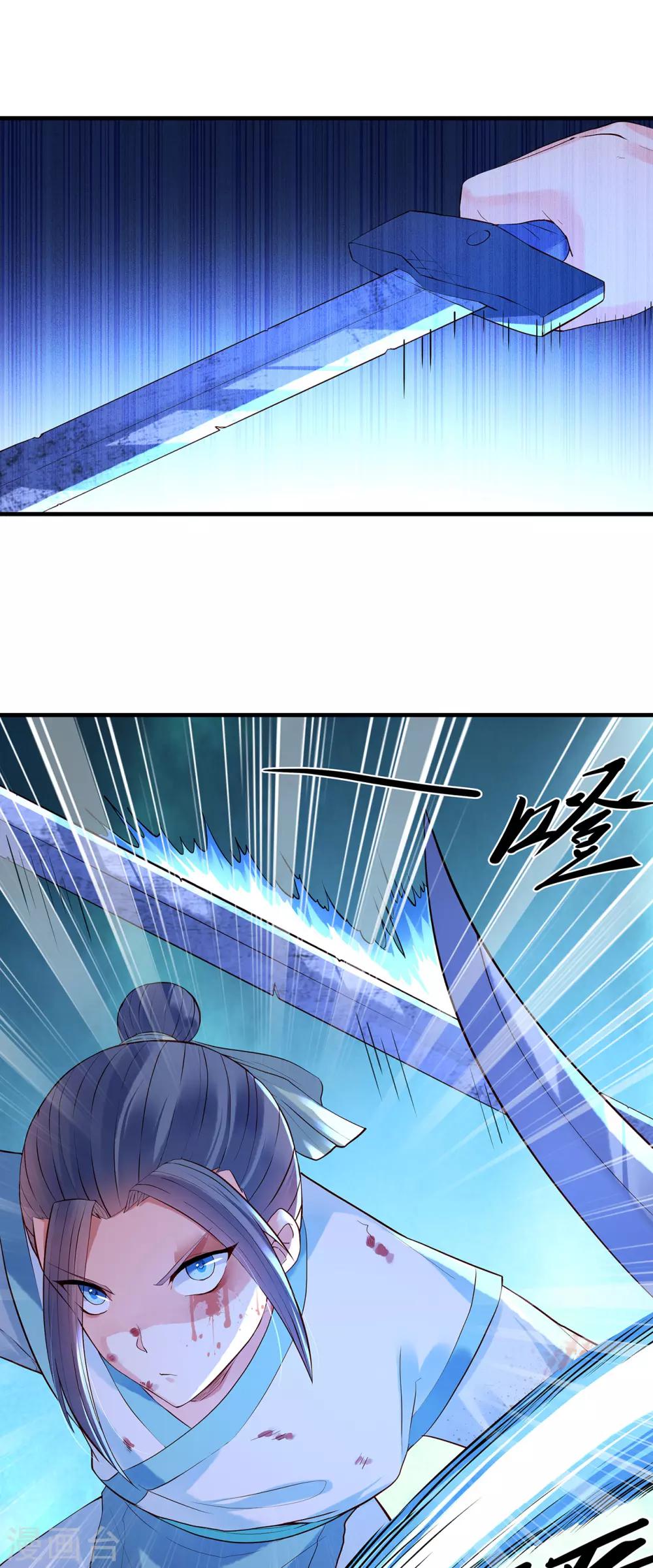 第44话 苦战20