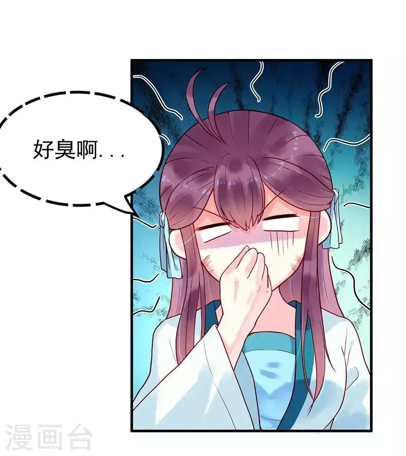 第4话 我都答应你28