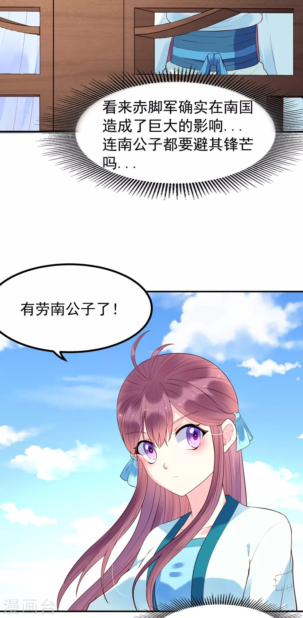 第53话 教导3
