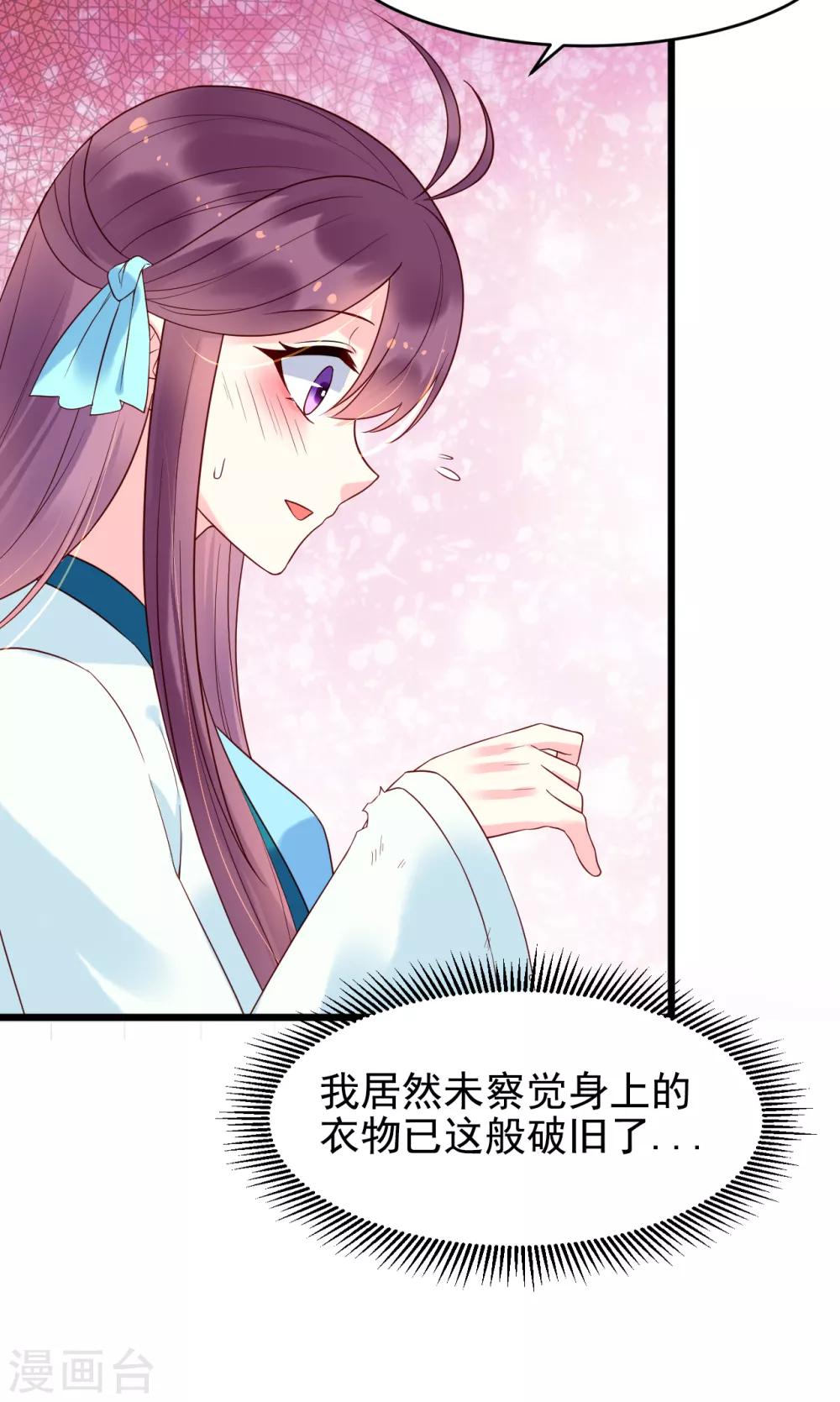 第56话 错过31