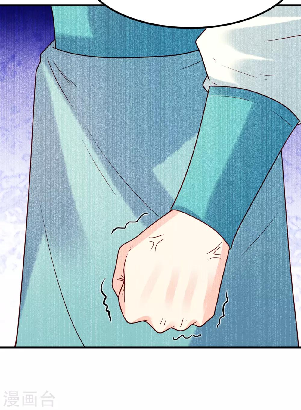 第34话 赤脚军来袭8