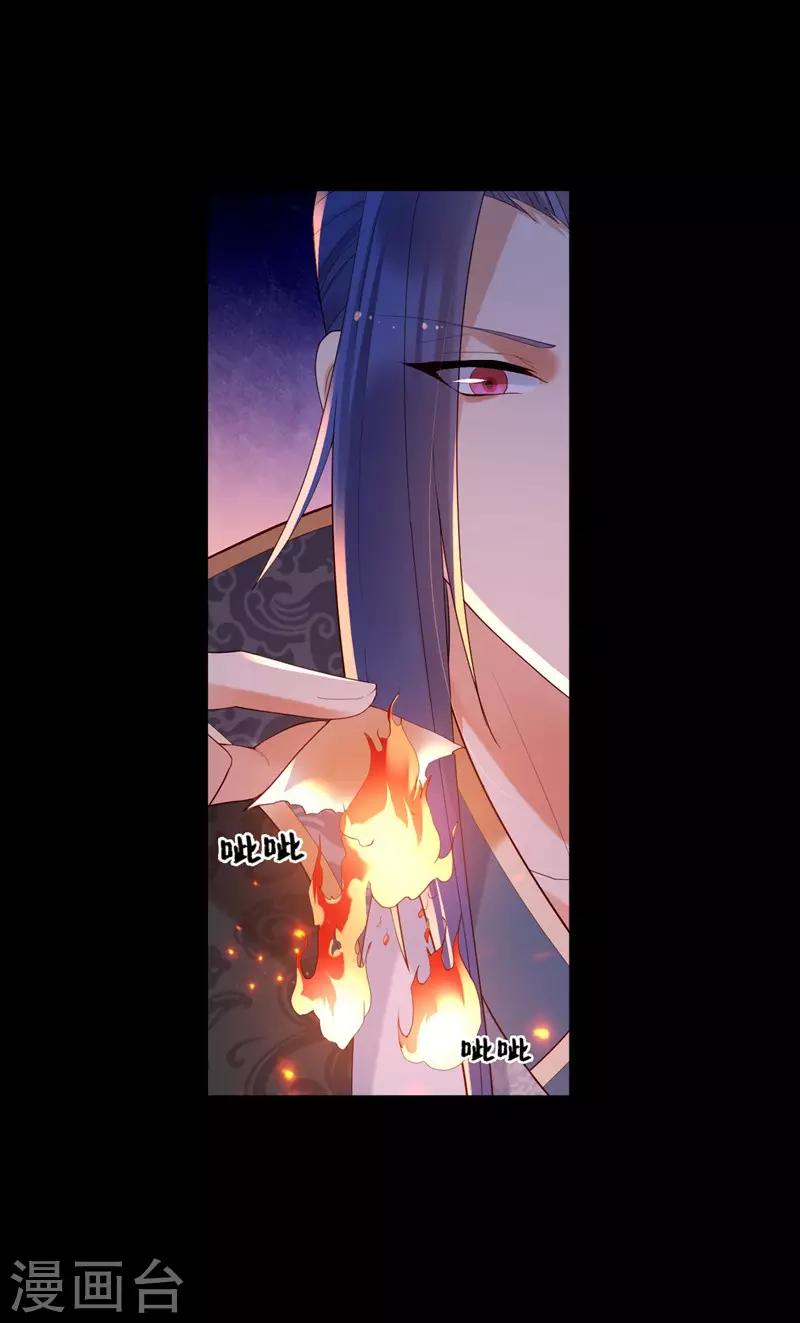 第67话 算计9