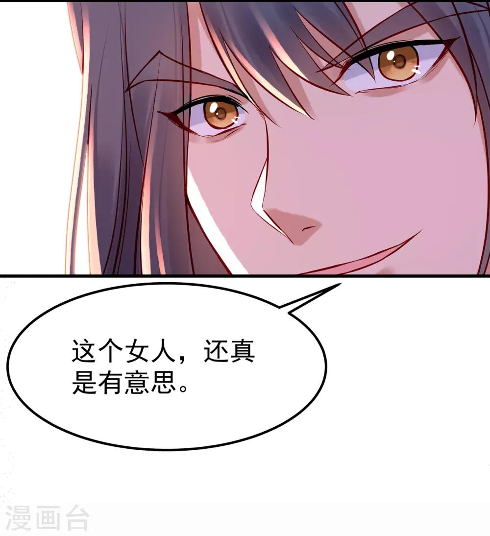 第12话 比试20