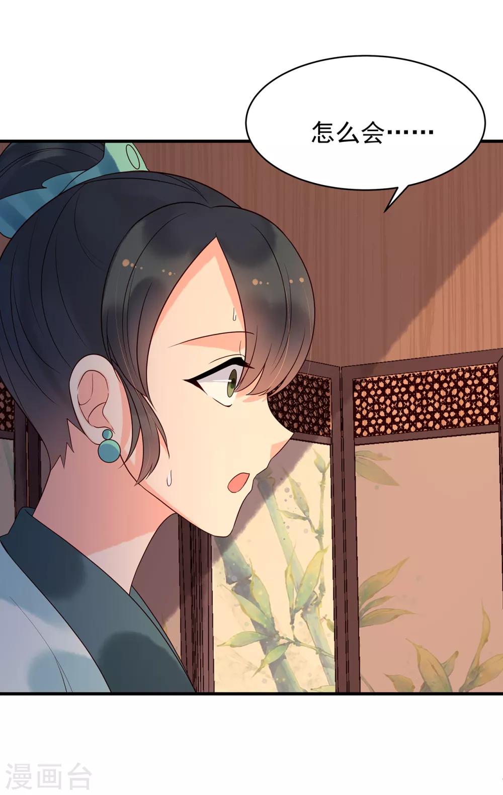 第53话 教导22