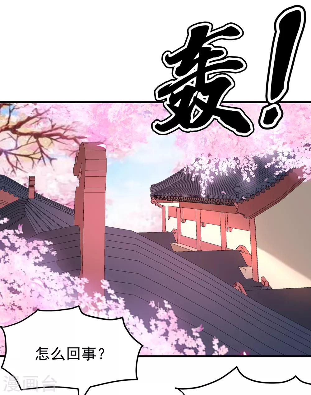 第27话 护身符17