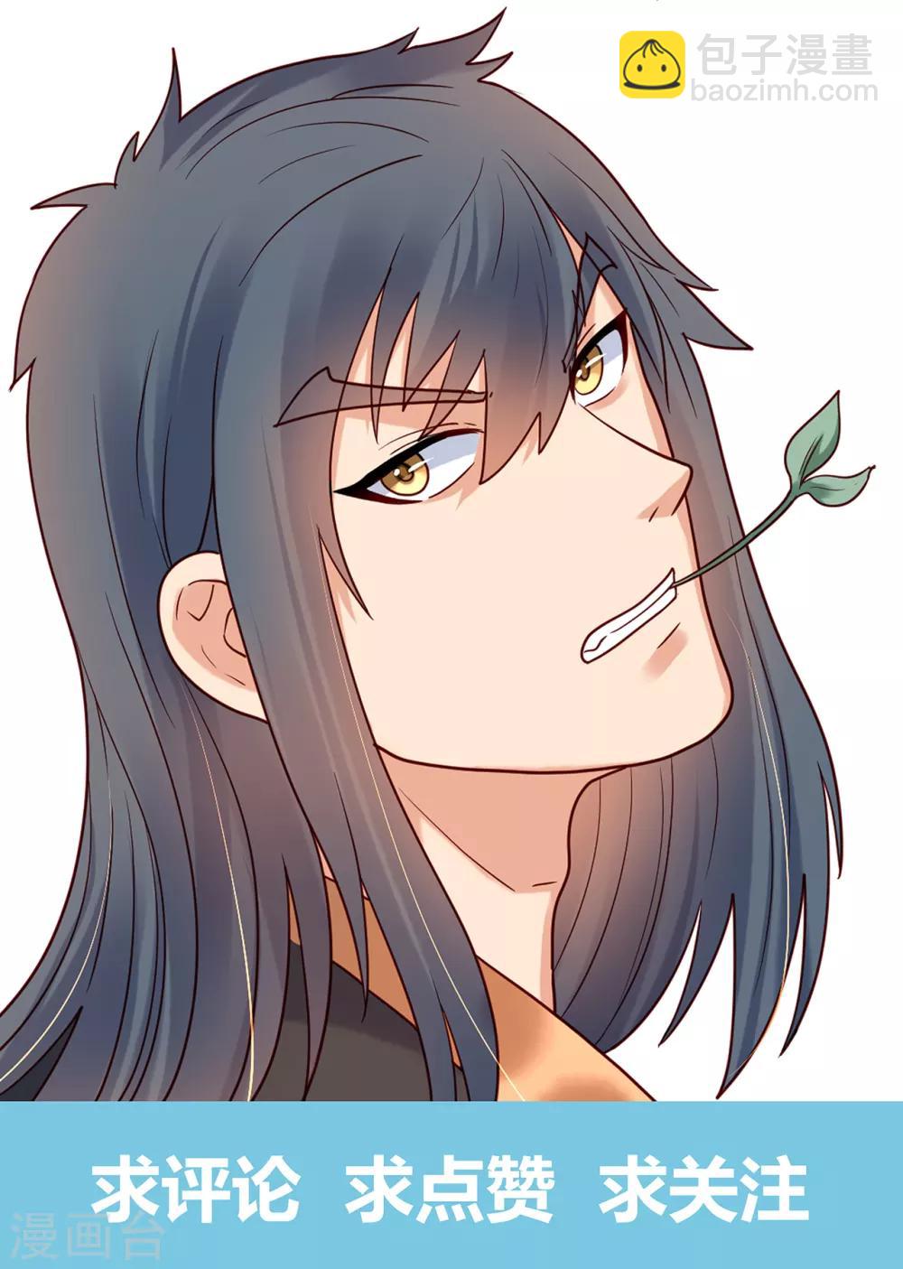 第56话 错过33