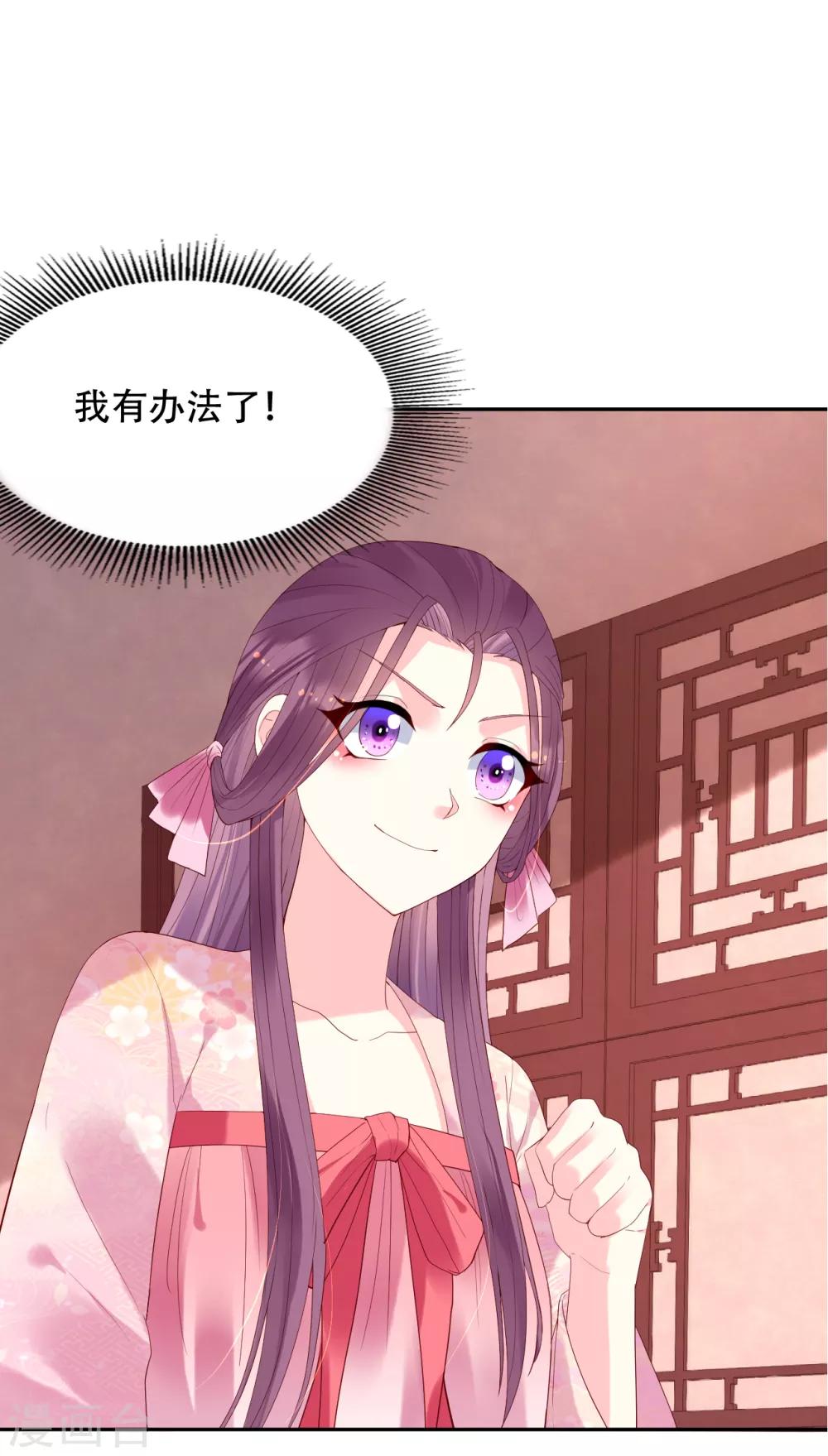 第68话 宴会23