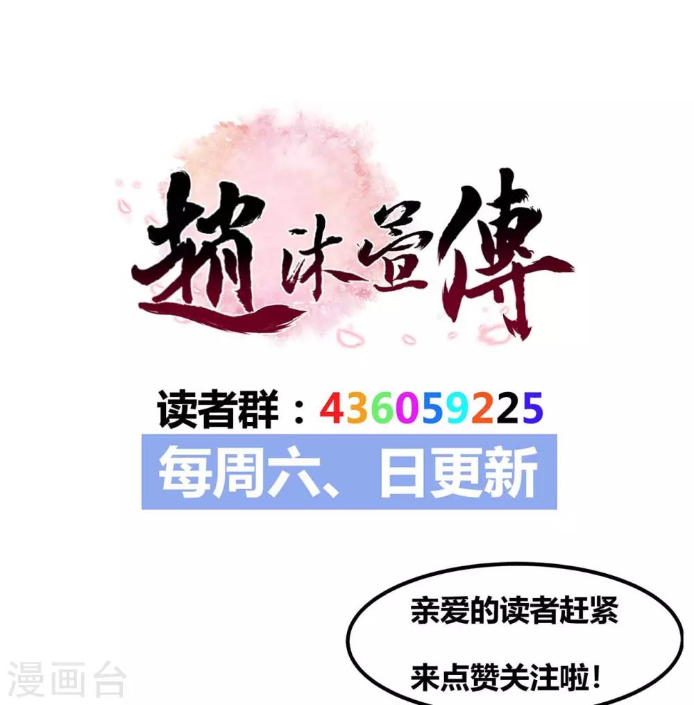 第42话 他的选择28