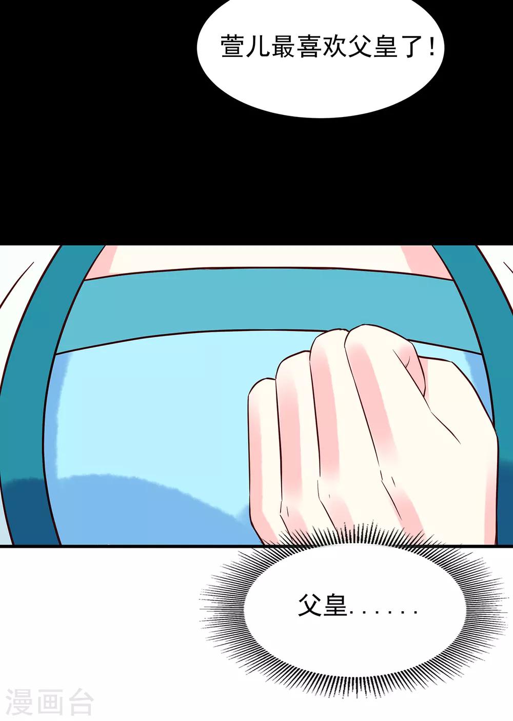 第52话 忆往昔30