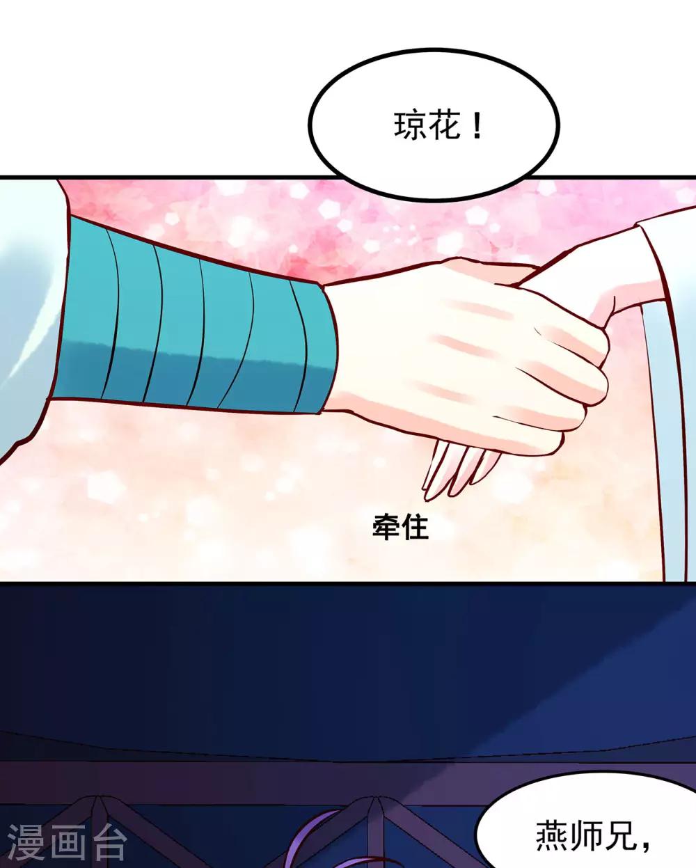 第40话 突袭14