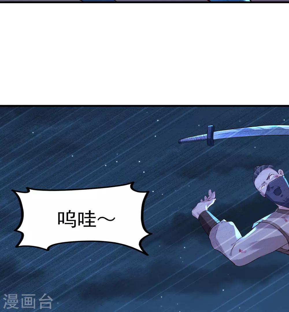 第45话 名字6