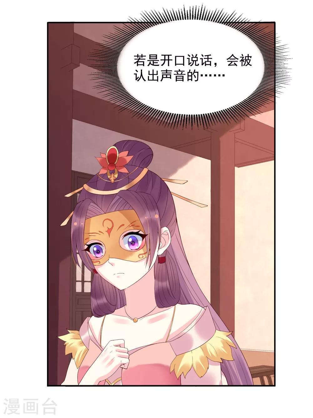 第69话 献舞22