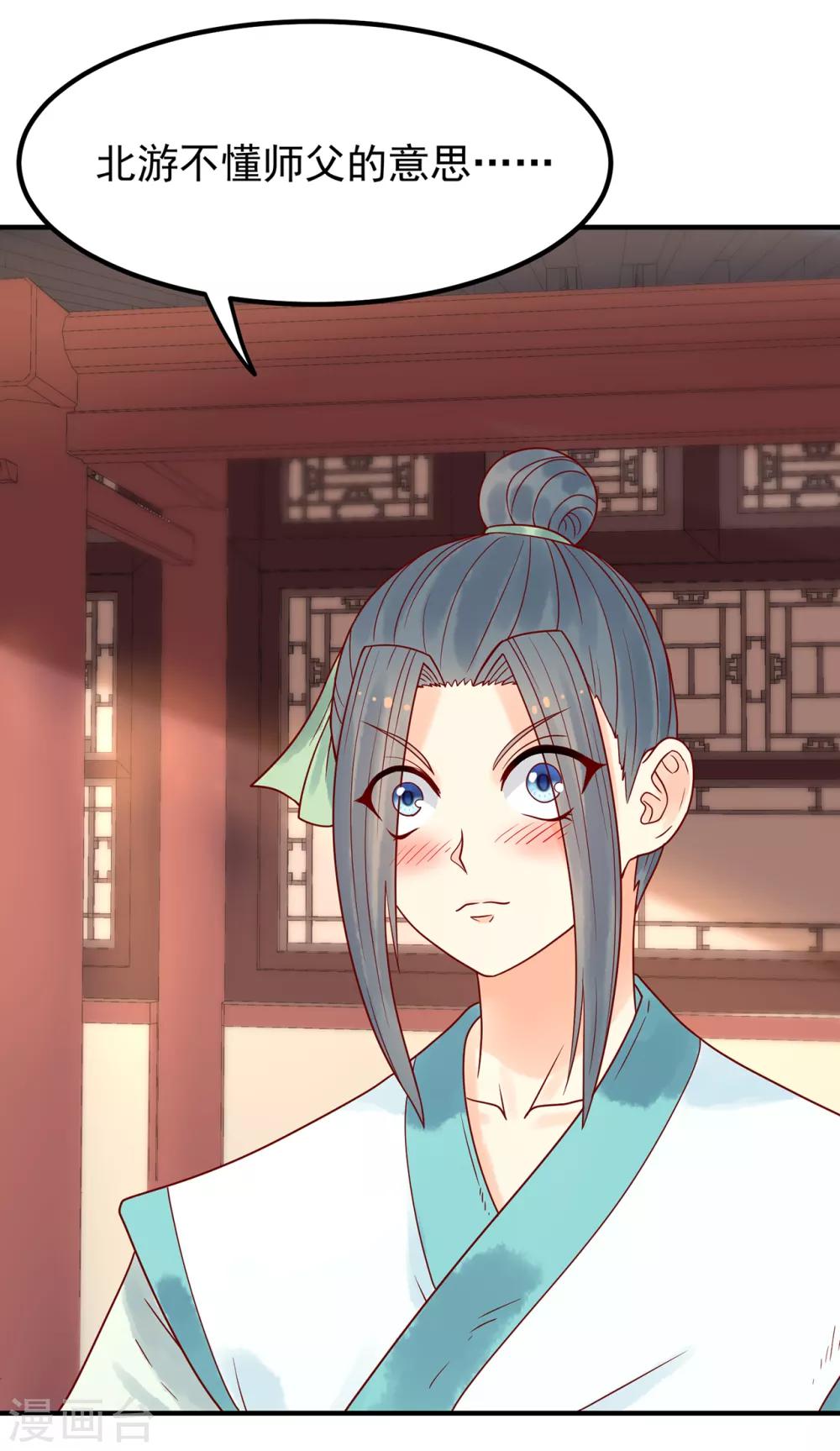 第33话 看着她，便满足了6