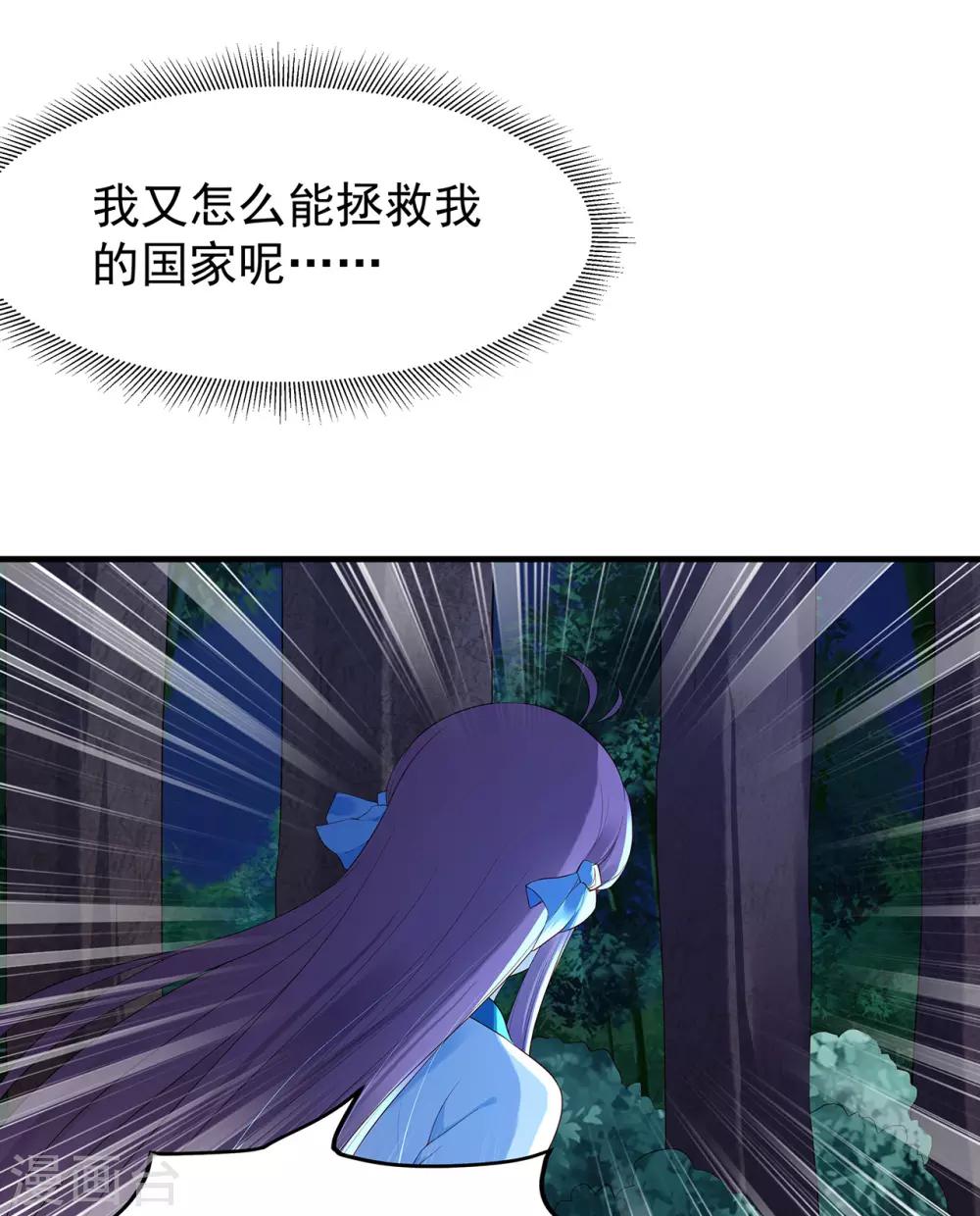 第47话 引敌6