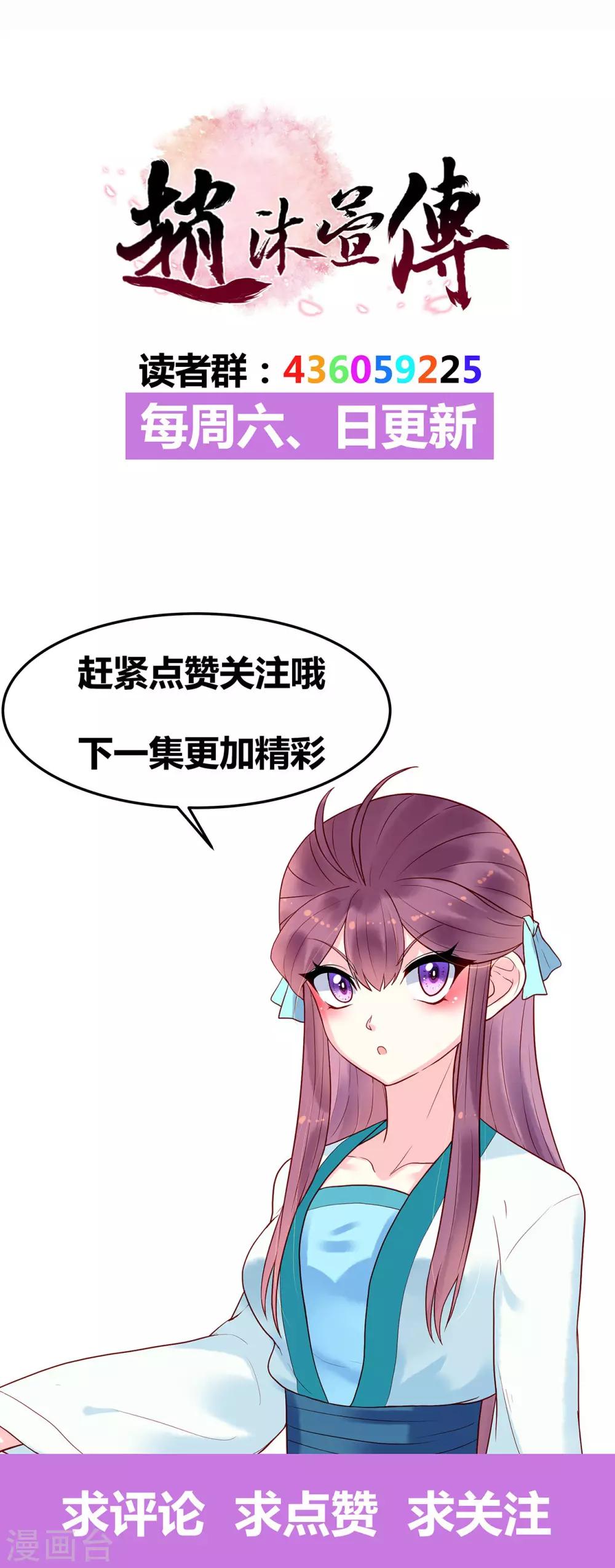 第16话 失踪26