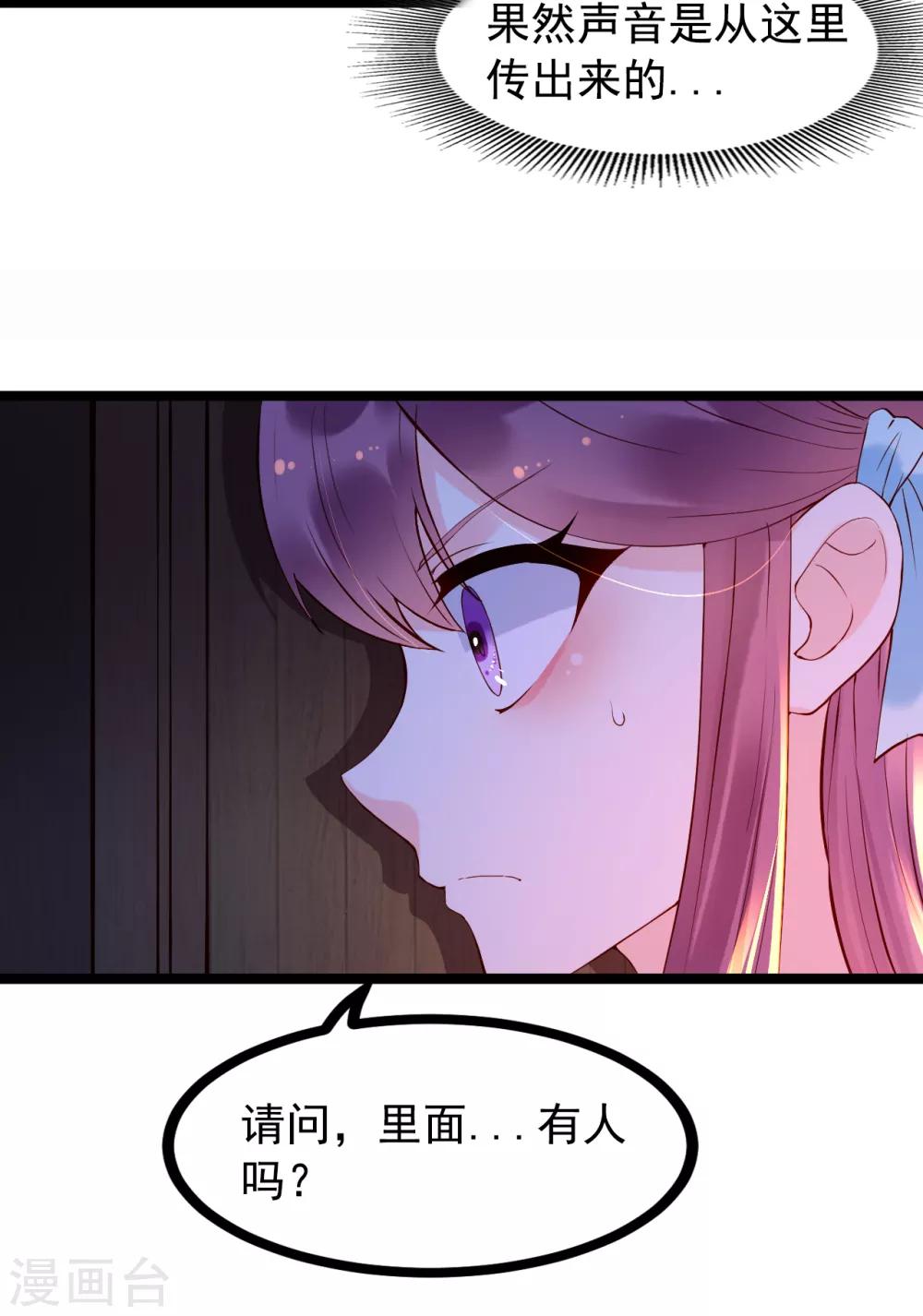 第56话 错过9
