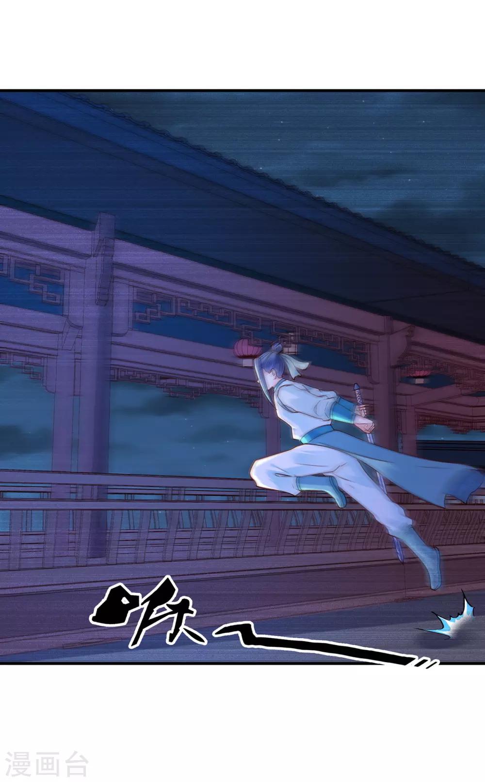 第42话 他的选择12