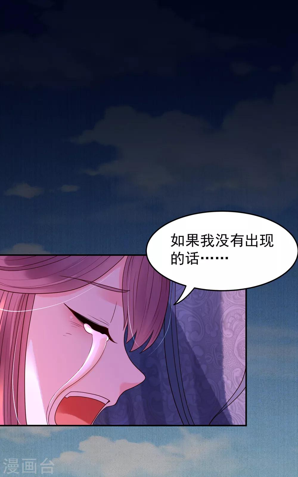第49话 噩耗20