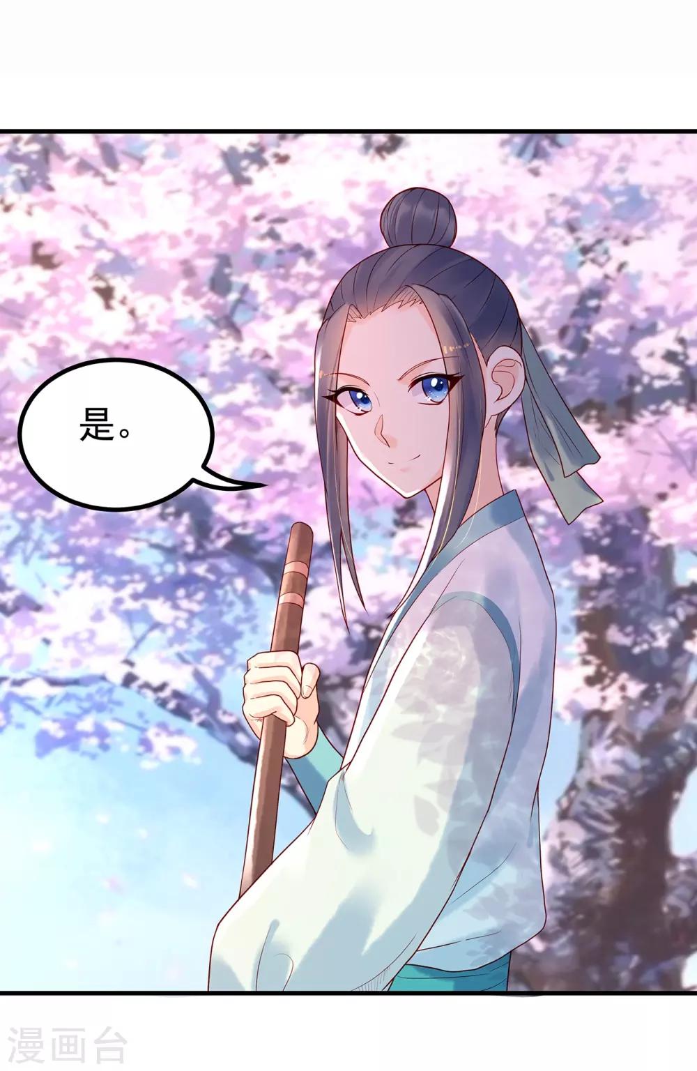 第11话 棋如人生5