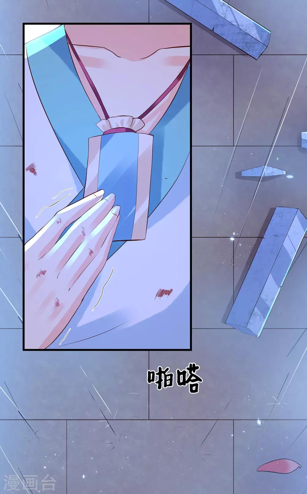 第45话 名字21