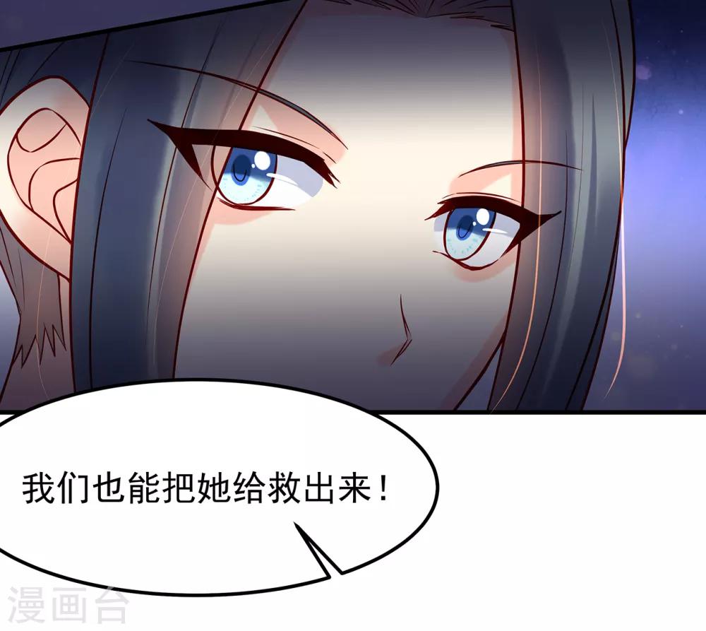 第20话 赴汤蹈火27