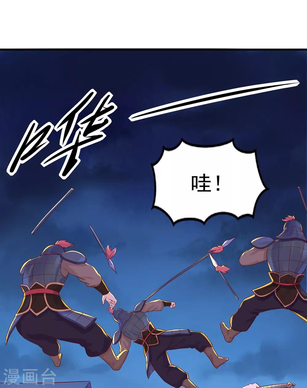 第23话 白刃相接10