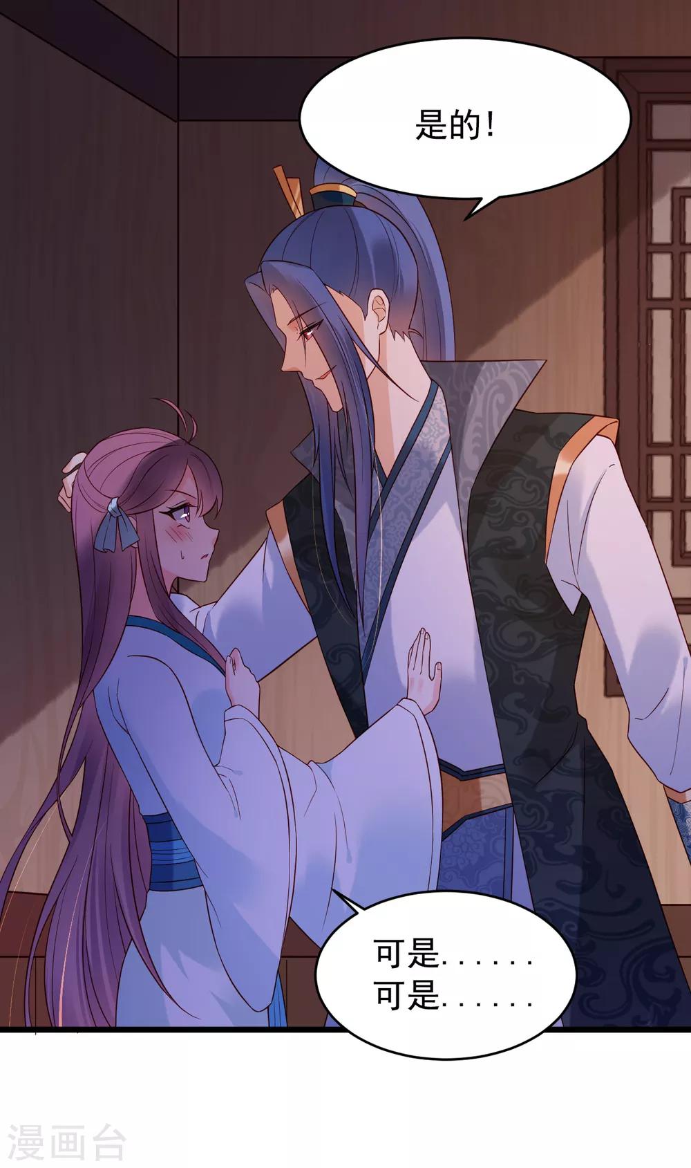 第56话 错过29