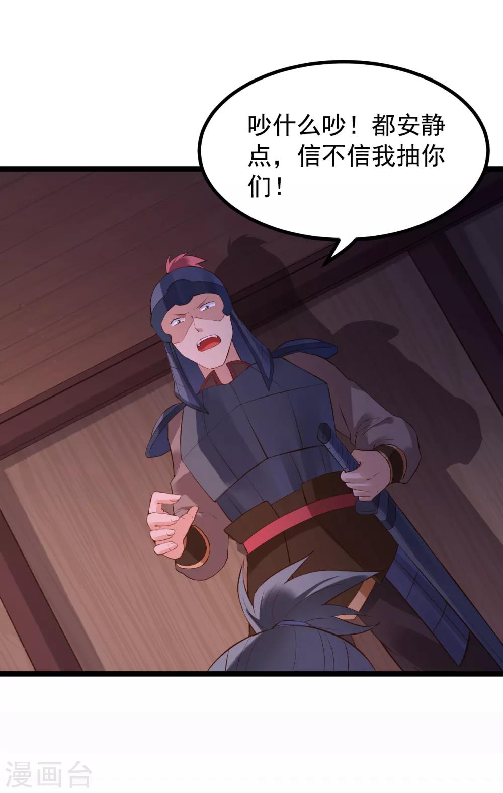 第56话 错过12