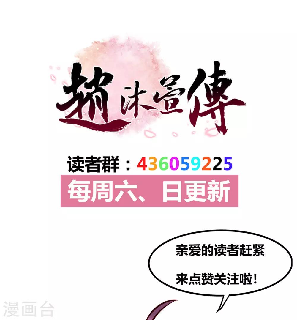 第40话 突袭28